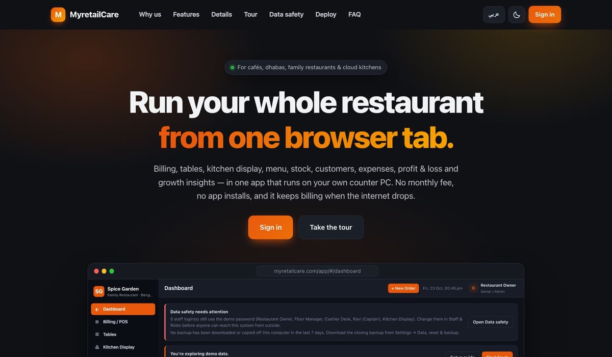Screenshot of MyretailCare
